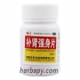 Bushen Qiangshen Pian for backache dizziness and tinnitus